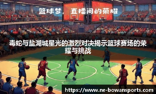 博万体育