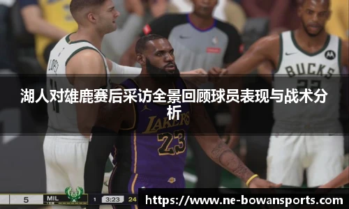 博万体育