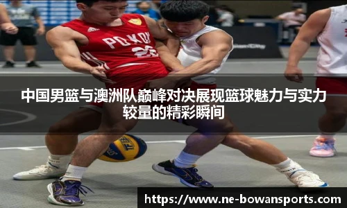 博万体育