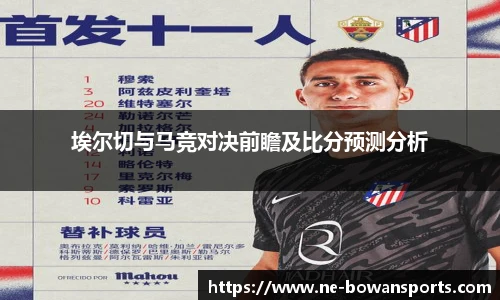博万体育官网