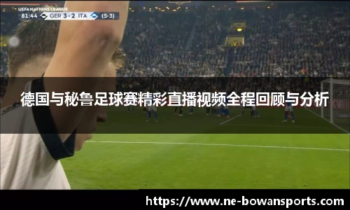 博万体育官网