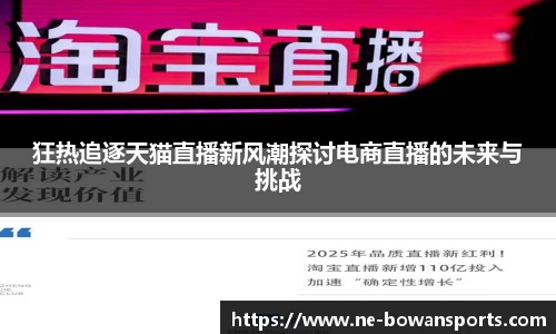 博万体育平台