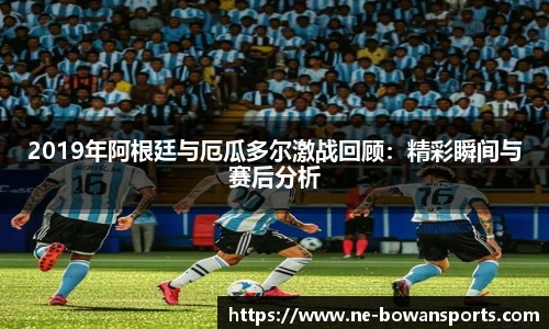 博万体育